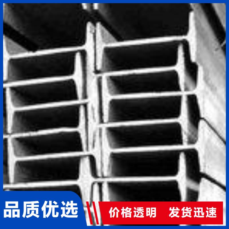 工字钢角钢槽钢-工字钢角钢槽钢放心之选