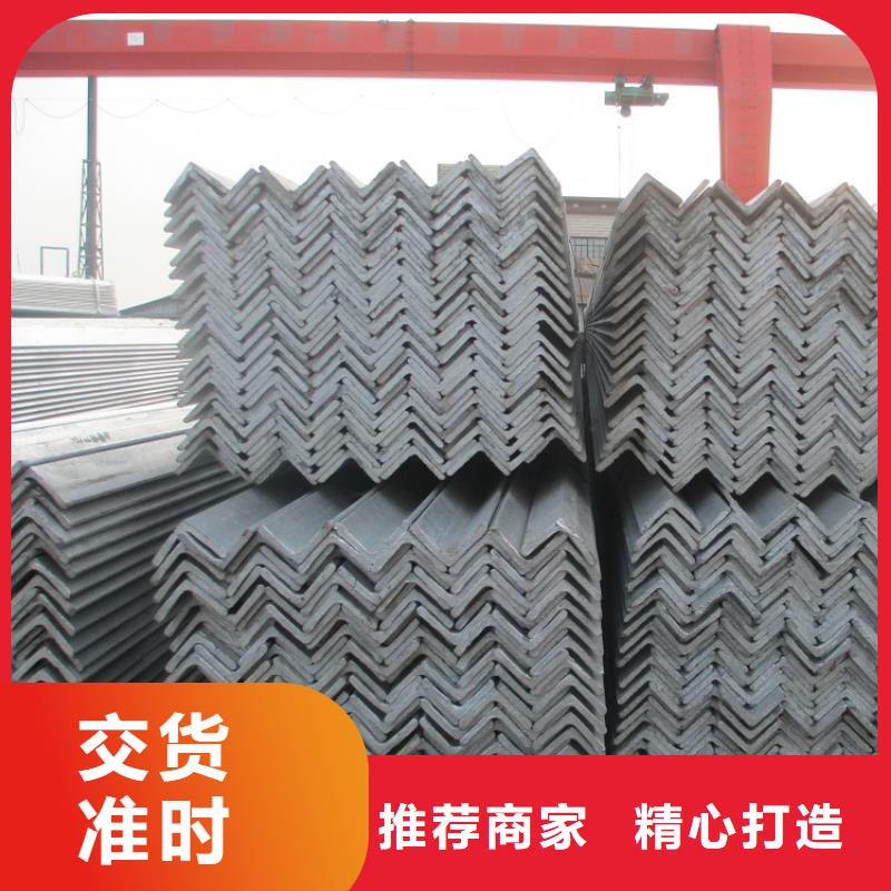 有现货的工字钢角钢槽钢品牌厂家精心打造