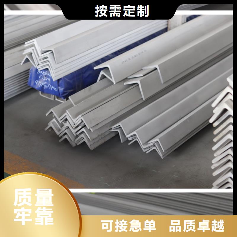 销售工字钢角钢槽钢_厂家/供应