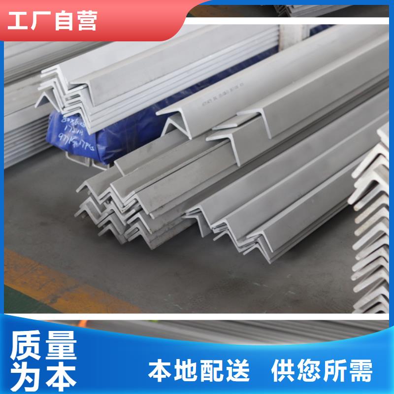 性价比高的工字钢角钢槽钢生产厂家