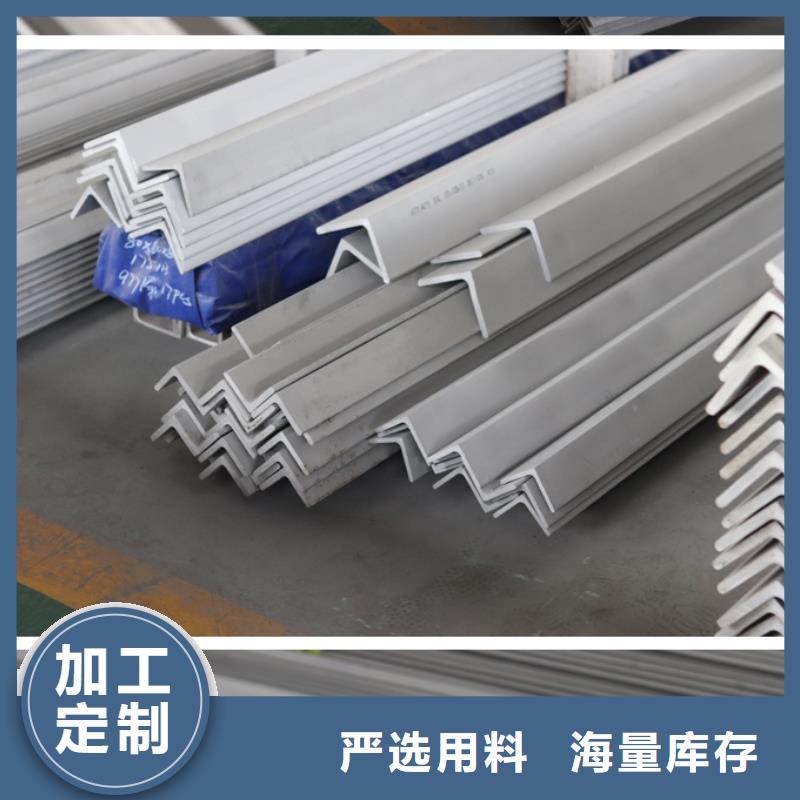 工字钢角钢槽钢-购买省心全品类现货