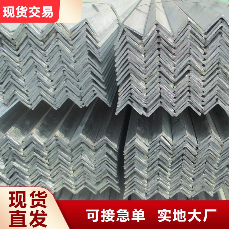 工字钢角钢槽钢服务商