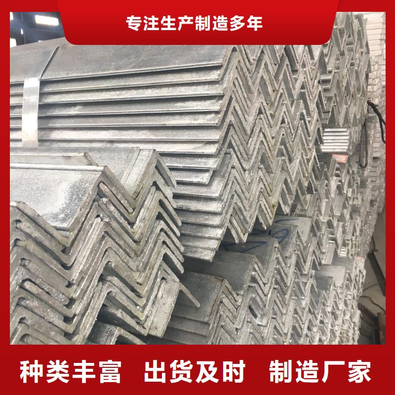工字钢角钢槽钢实体大厂