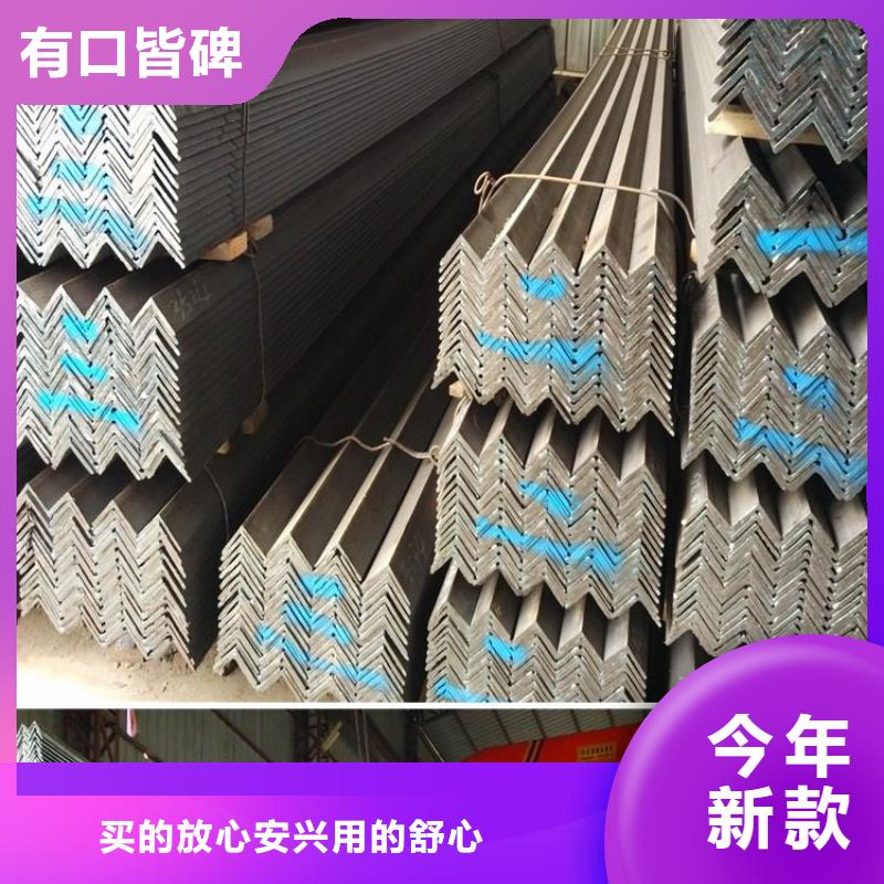 工字钢角钢槽钢生产厂家欢迎订购