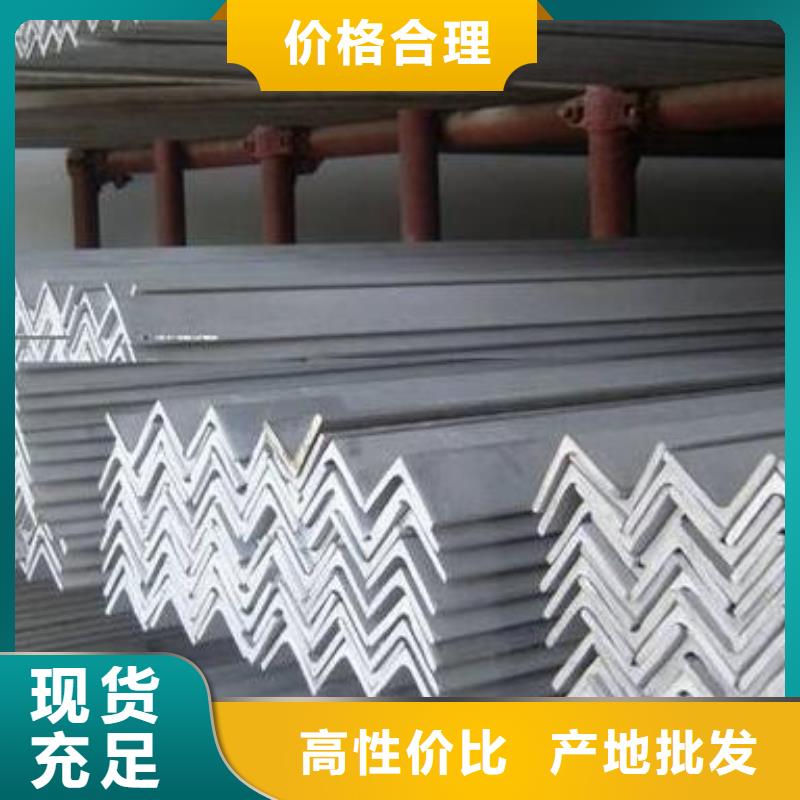 销售工字钢角钢槽钢_厂家/供应