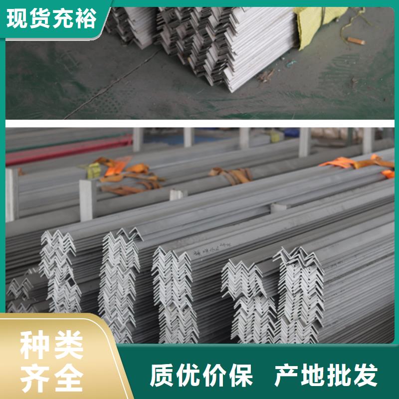 选择正规工字钢角钢槽钢厂家