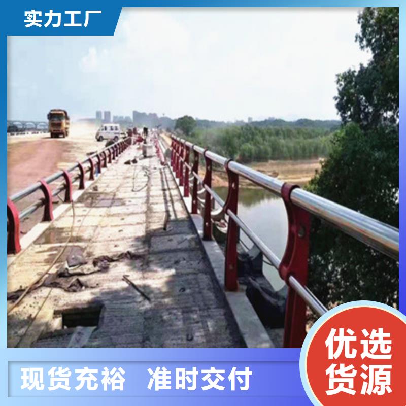 桥梁护栏-优质靠谱