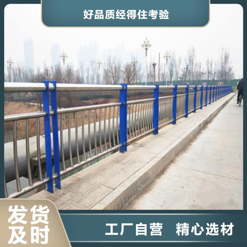 2025欢迎访问##景观护栏##生产厂家