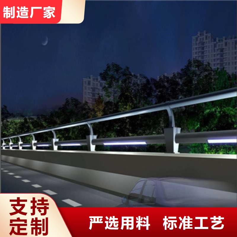 景观护栏-点击了解更多畅销当地