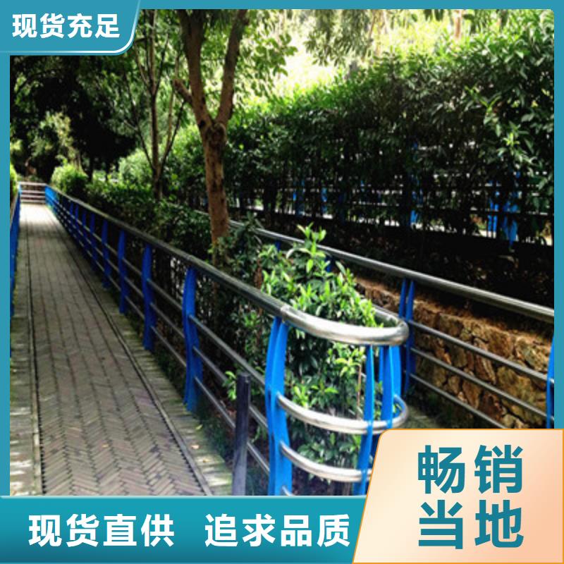 景观护栏厂家现货定做