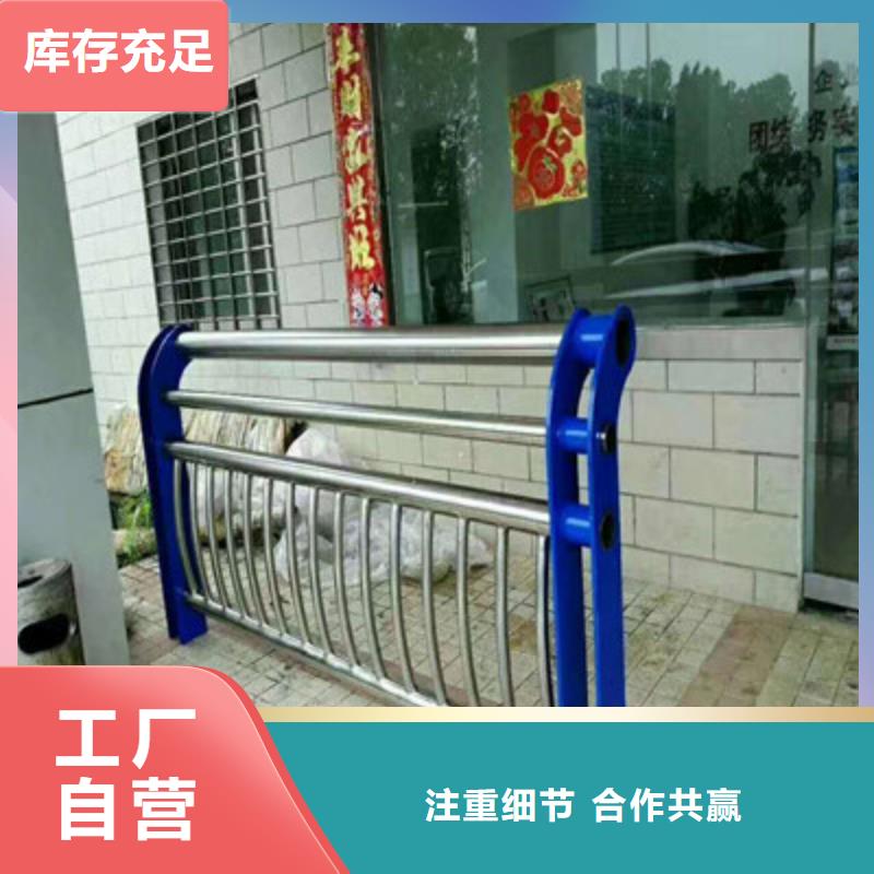 景观护栏-欢迎询价同城生产厂家