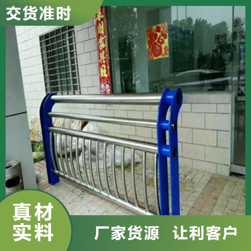 景观护栏热销货源卓越品质保障