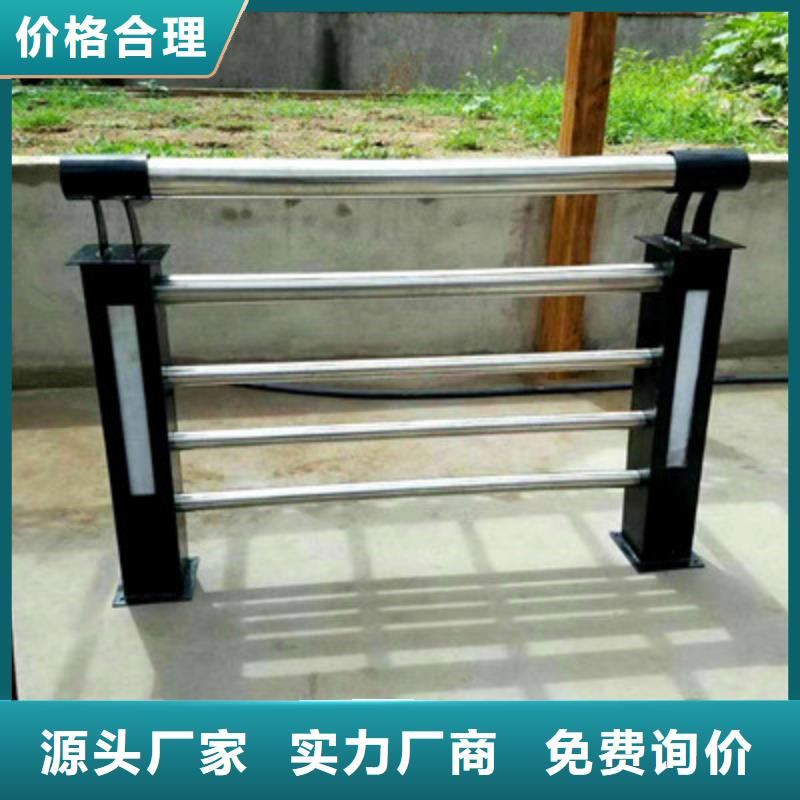 景观护栏厂家，定制质优价廉