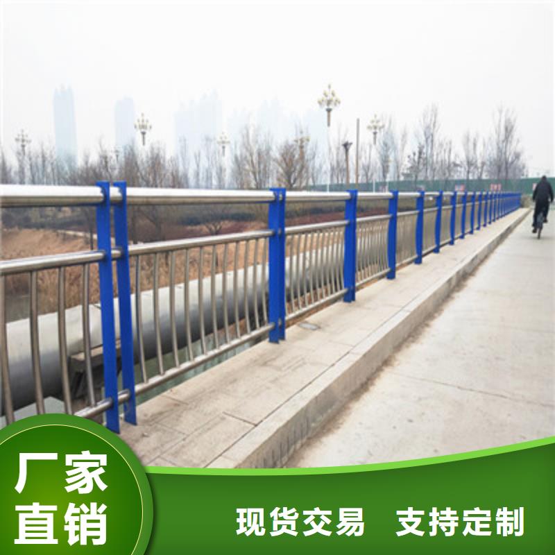 河道护栏常年供货本地服务商
