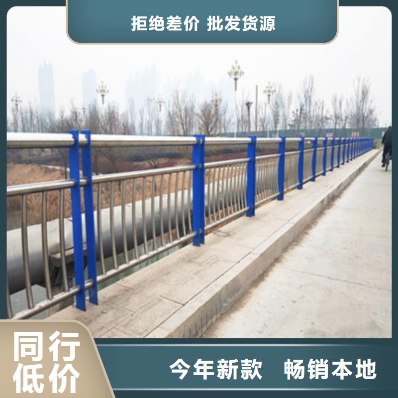 河道护栏-河道护栏全国配送