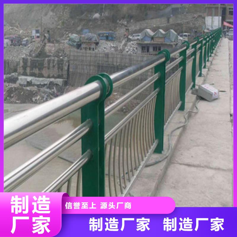 河道护栏厂家低价出货