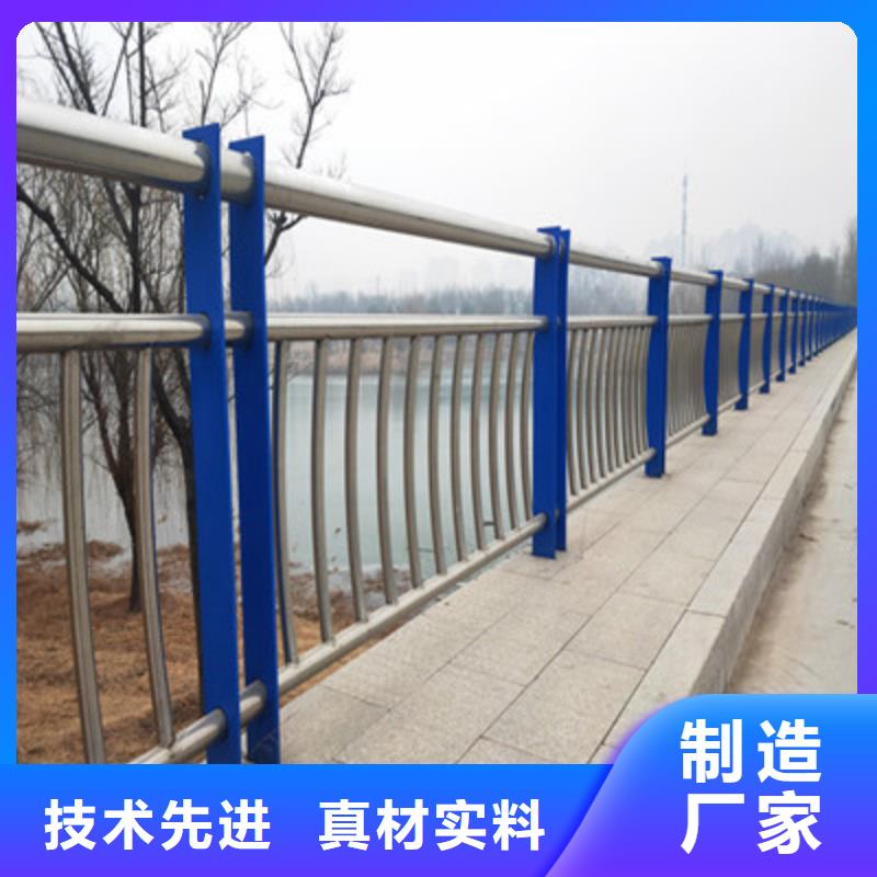 卖河道护栏的销售厂家