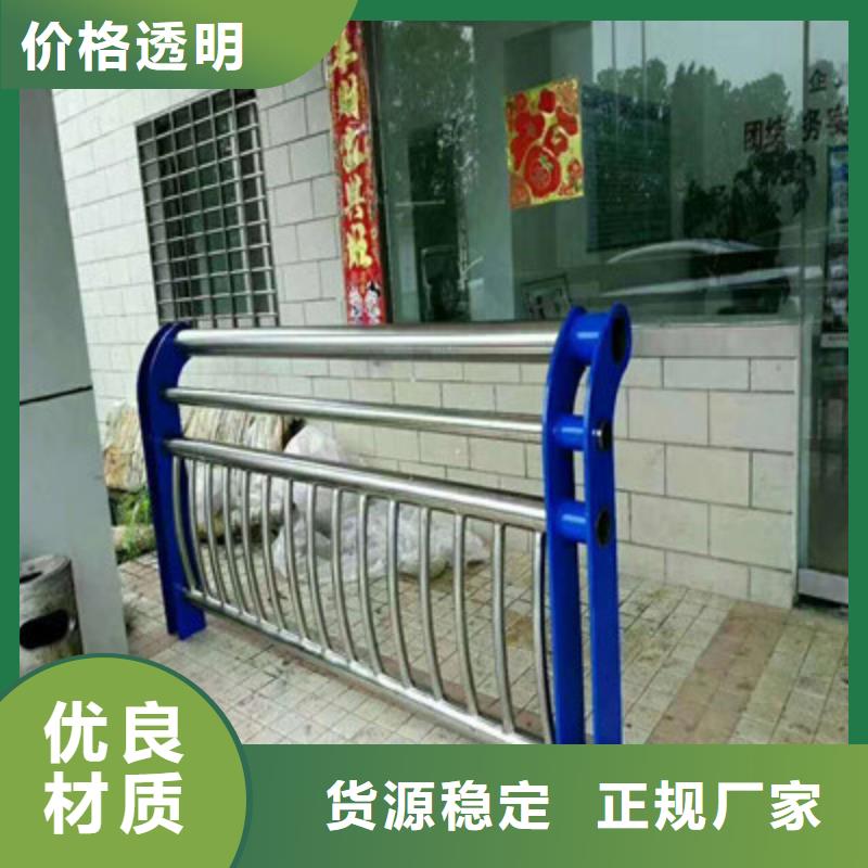 供应批发河道护栏-靠谱