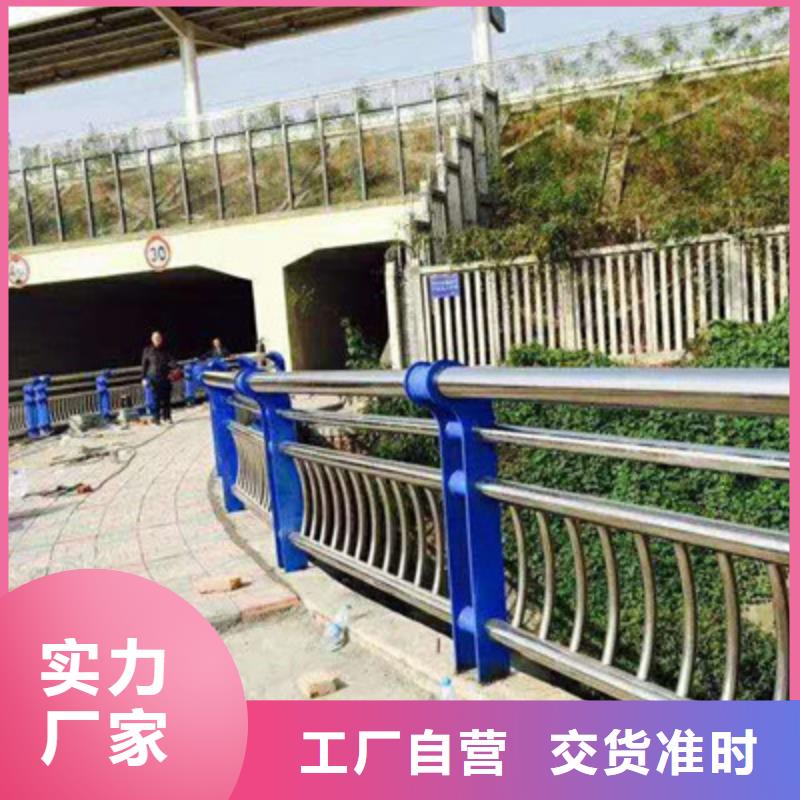 河道护栏-河道护栏厂家批发欢迎来电询价