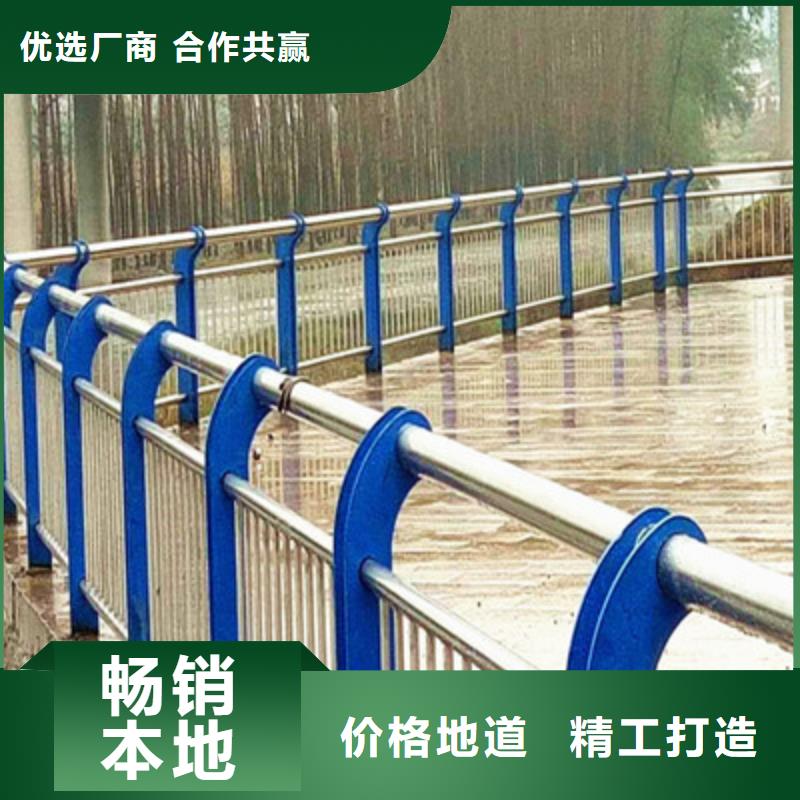 河道护栏产地直销