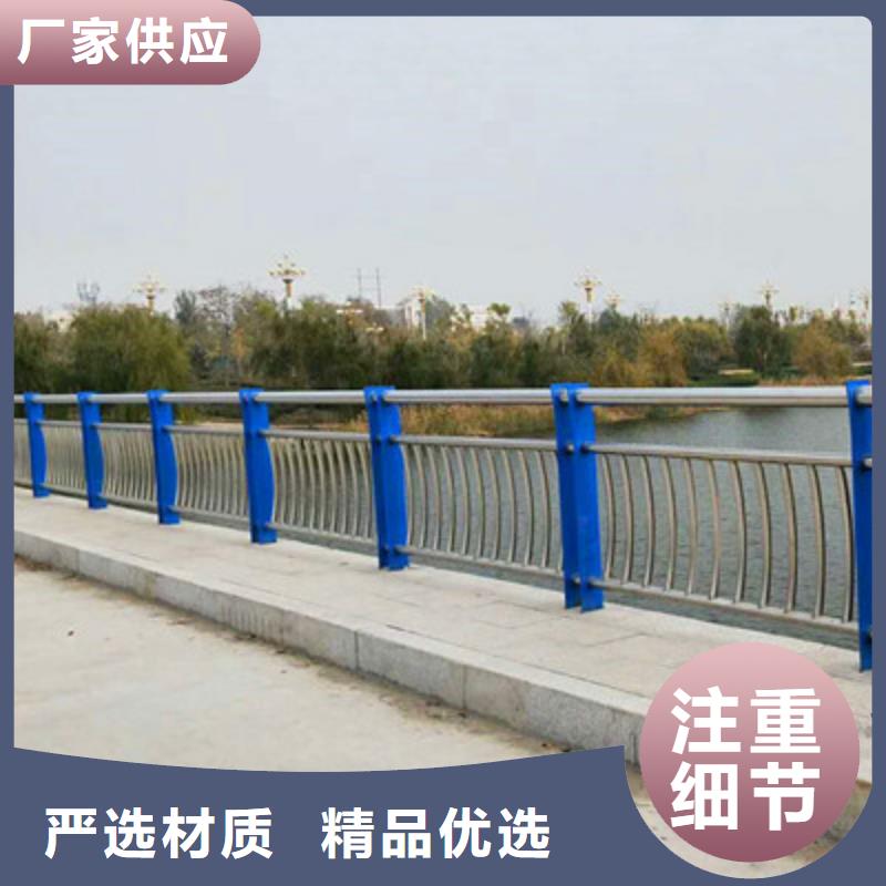 质量可靠的河道护栏供货商质量为本