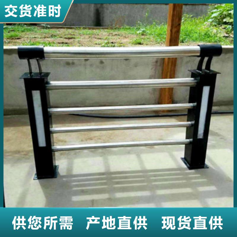 河道护栏-河道护栏全国配送选择我们没错