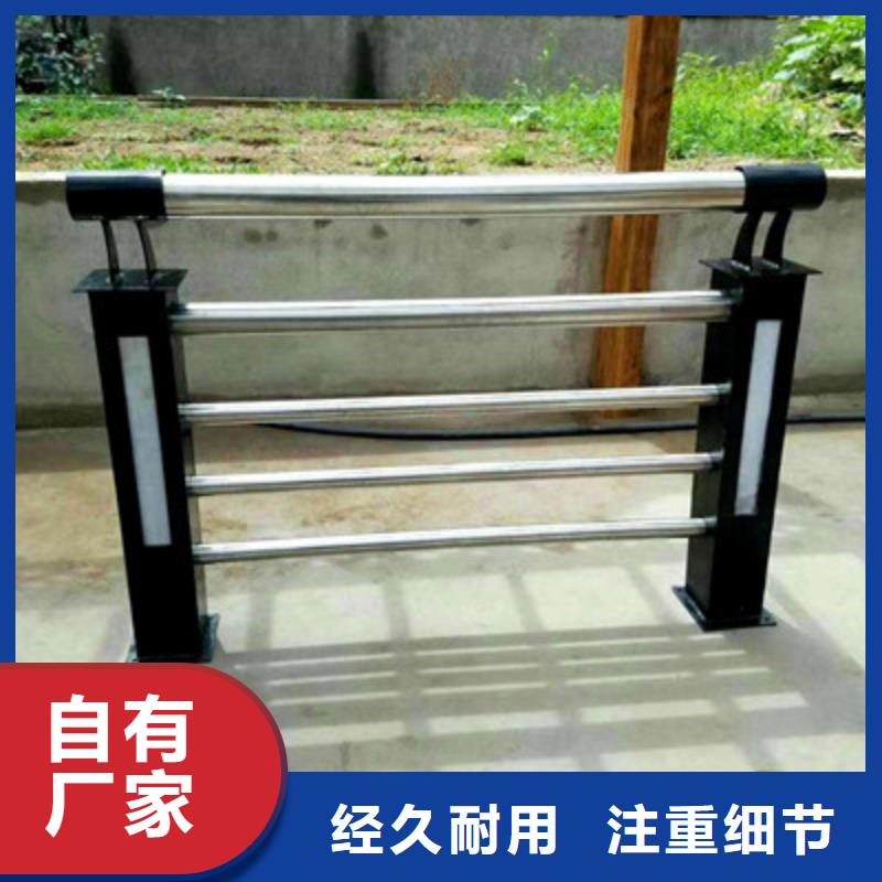 河道护栏热卖中
