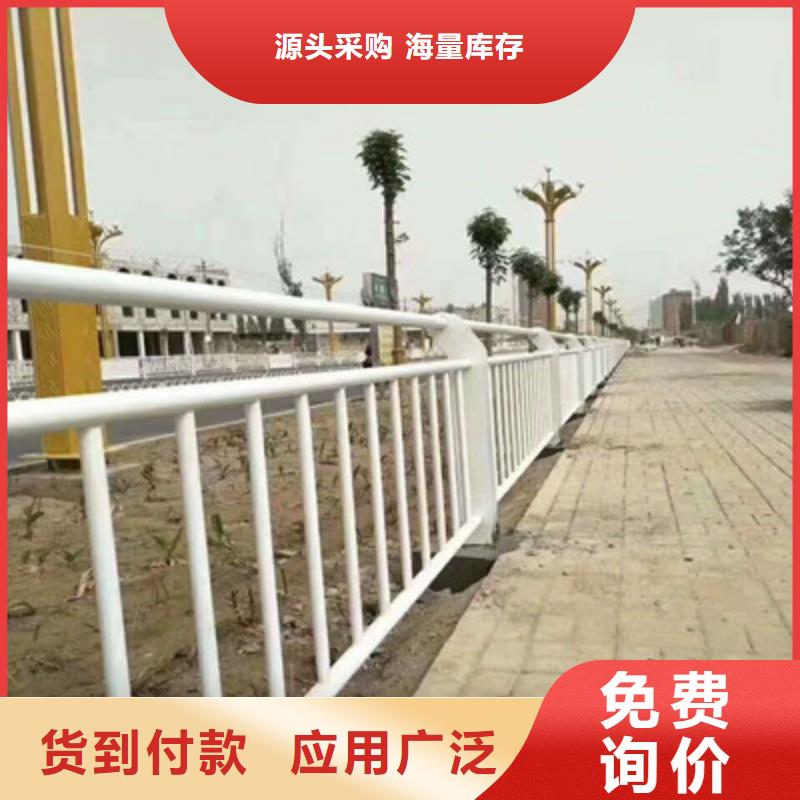 质量好的河道护栏厂家批发当地供应商