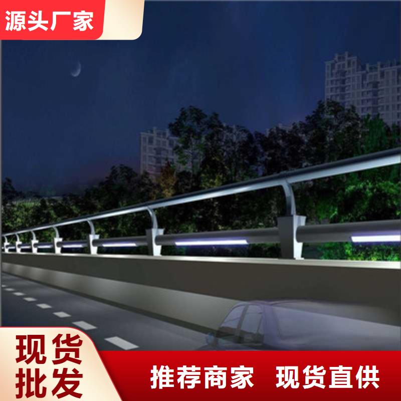 生产灯光护栏_品牌厂家本地货源