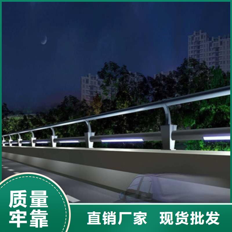 购买灯光护栏满意后付款发货及时
