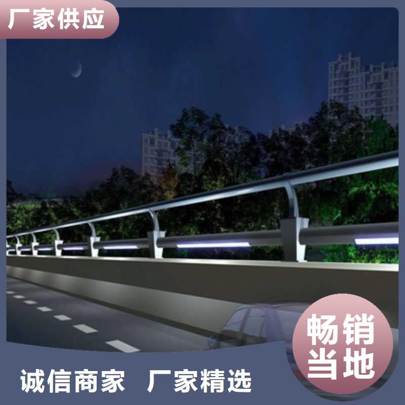 供应灯光护栏现货