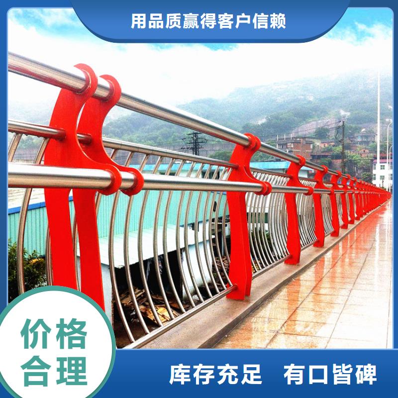 防撞护栏-批发价格-优质货源