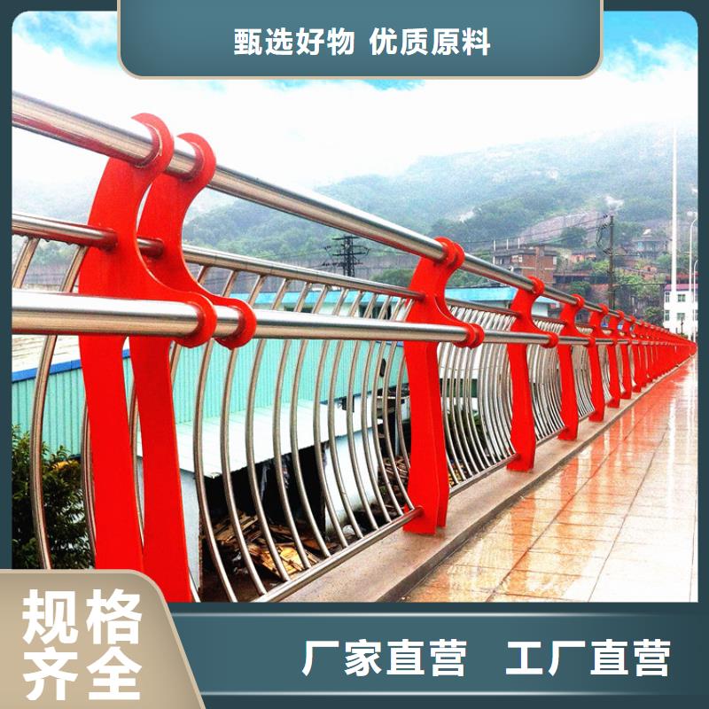 防撞护栏价格品牌:百骏沅不锈钢复合管护栏厂