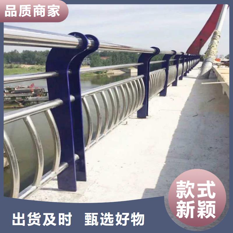 防撞护栏厂家直销-百骏沅不锈钢复合管护栏厂