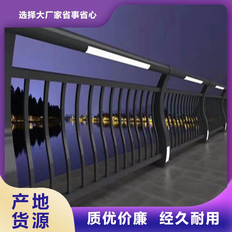 防撞护栏厂家加工