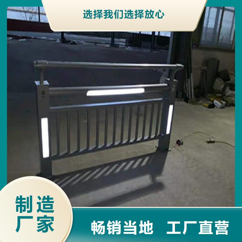 #防撞护栏#-生产厂家