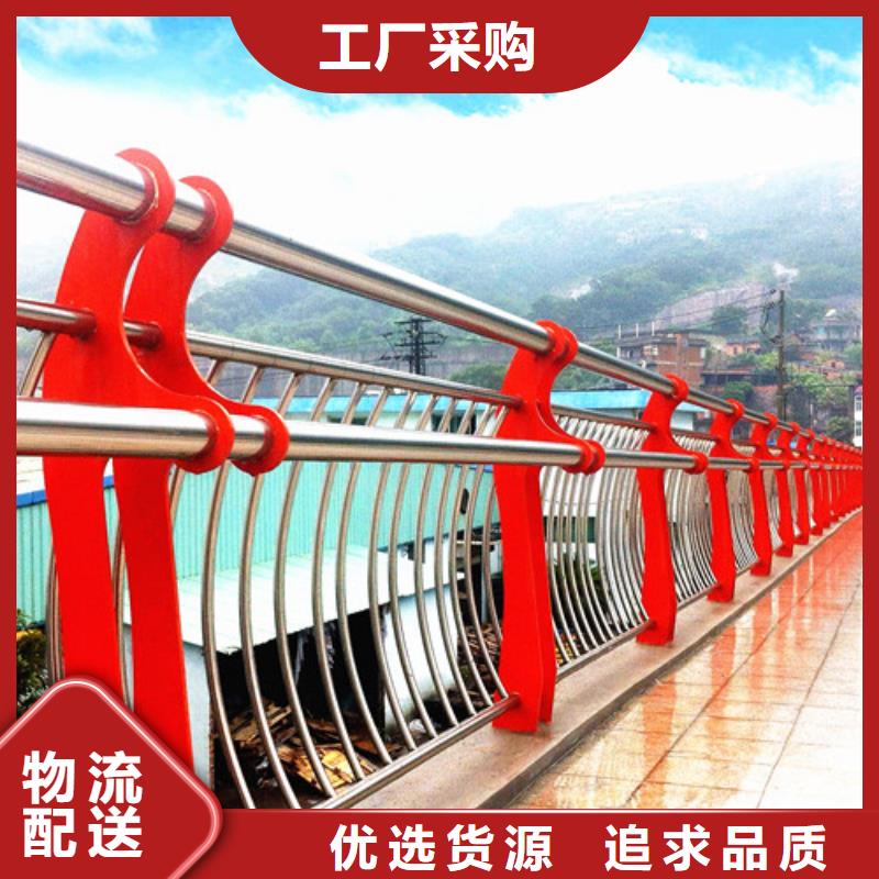 #防撞护栏#-生产厂家