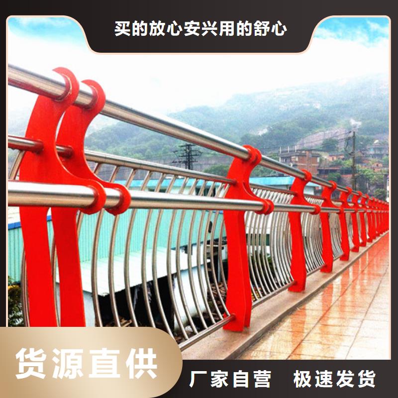 防撞护栏-口碑同城制造商