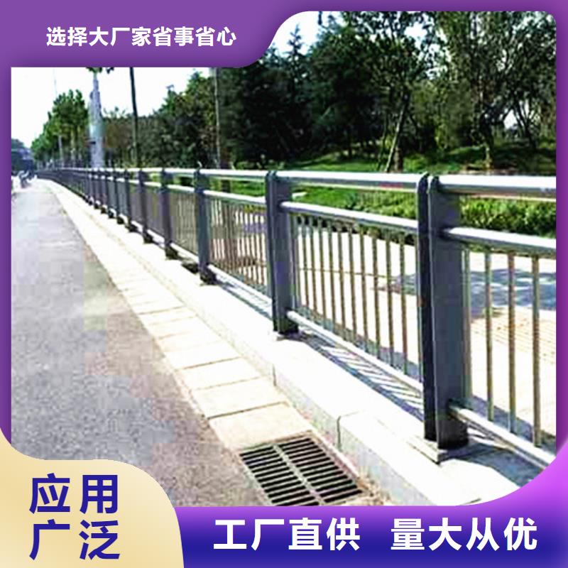 防撞护栏厂家批发价格