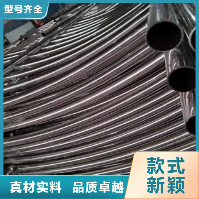 不锈钢复合管定制-实力厂家用好材做好产品