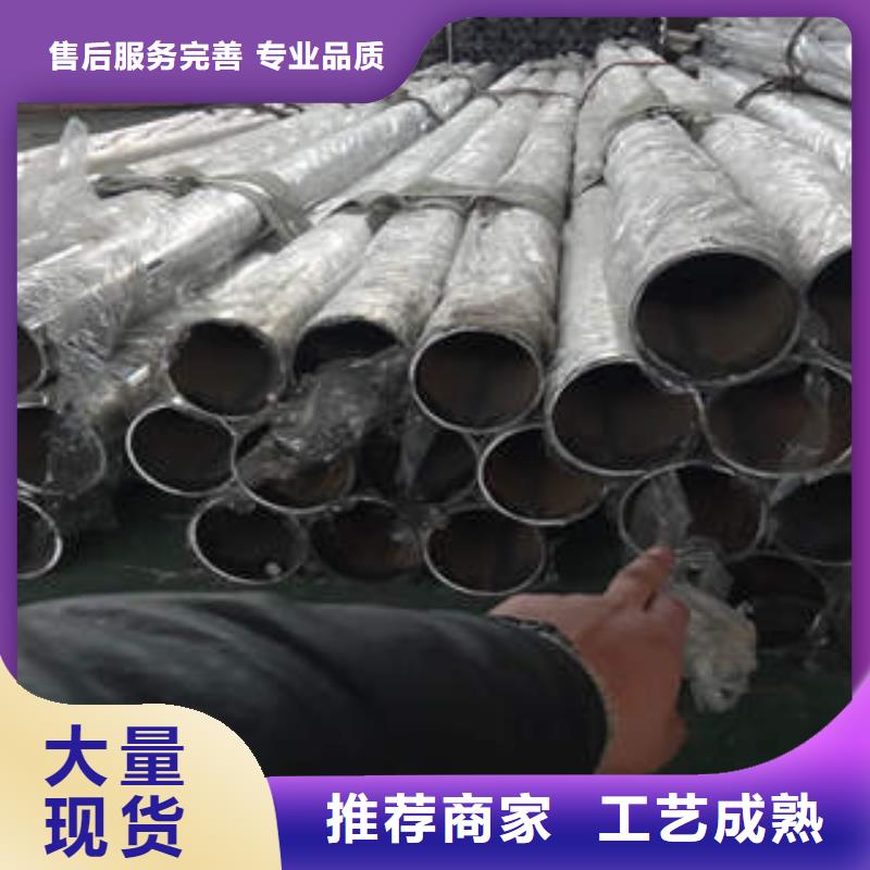 不锈钢复合管 不锈钢复合管厂家