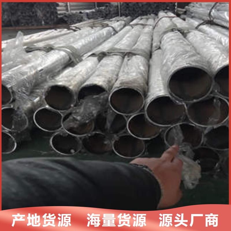 批发不锈钢复合管_精选厂家