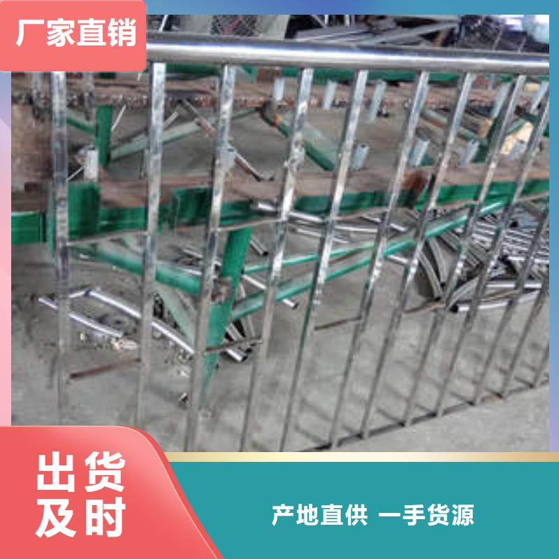 不锈钢复合管标准