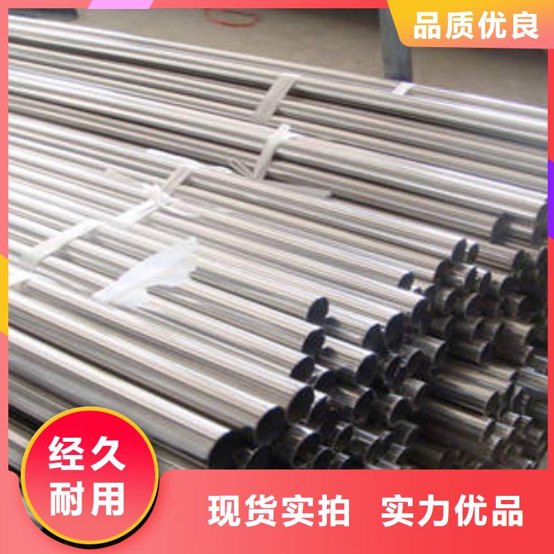 不锈钢复合管购买