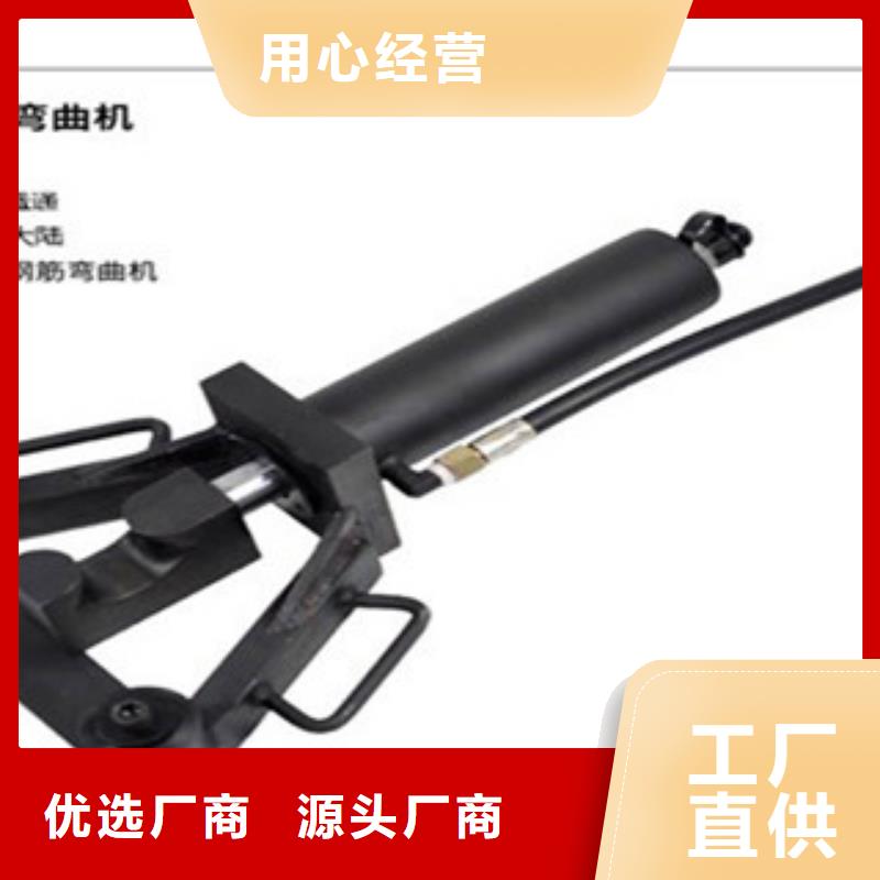 做手提式钢筋弯曲机的生产厂家