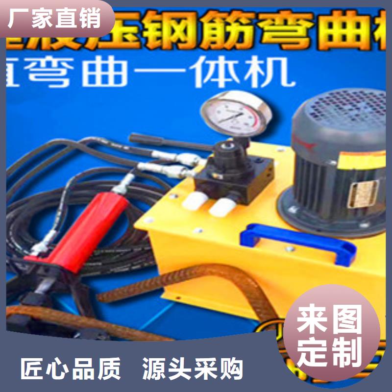 做手提式钢筋弯曲机的生产厂家