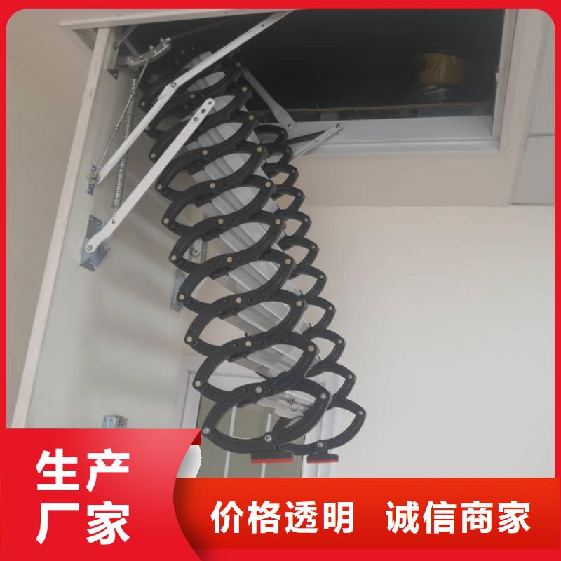 2025源头厂家#伸缩楼梯#专业定制