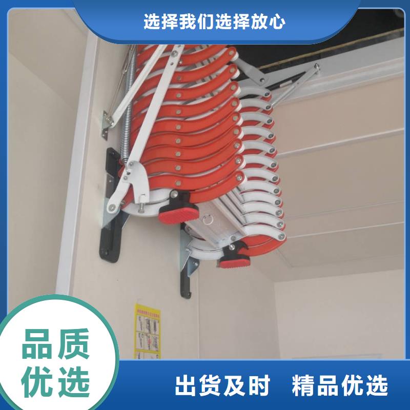 伸缩楼梯-伸缩楼梯供应