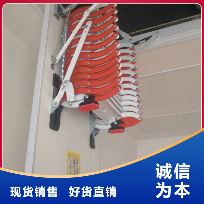 质量好的伸缩楼梯厂家批发