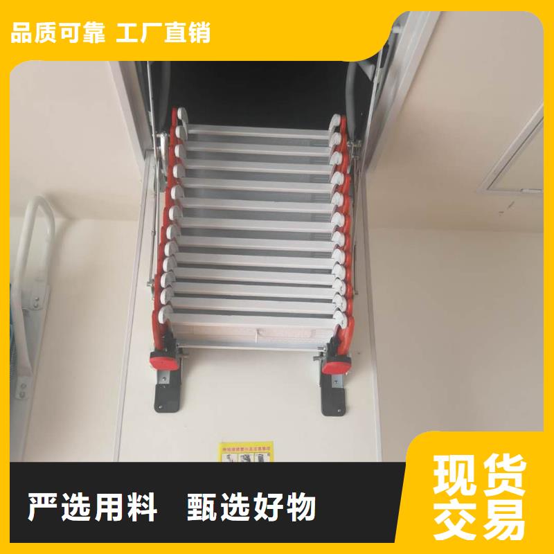 可定制的伸缩楼梯生产厂家